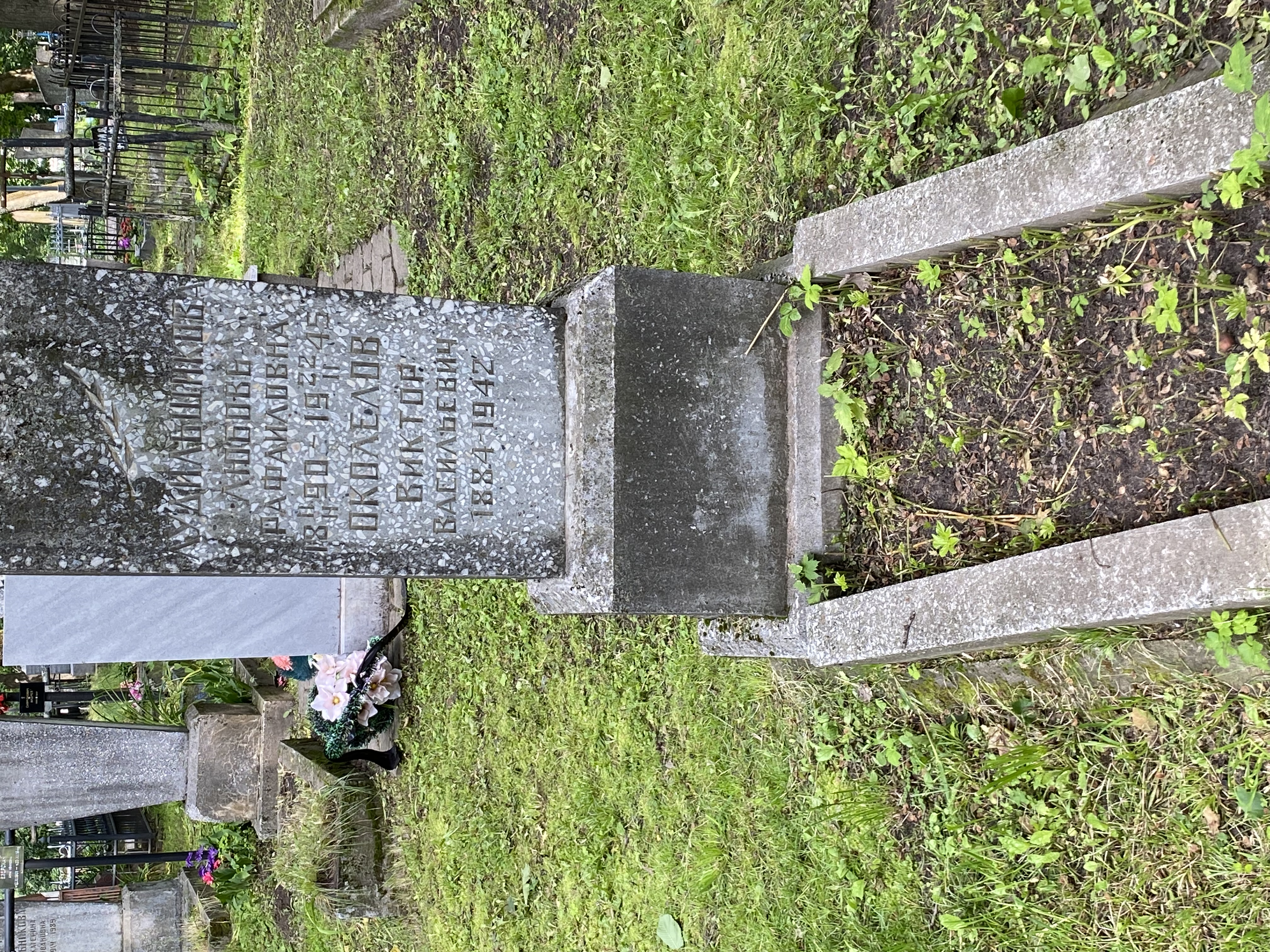 Фотография надгробия